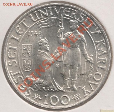 Ag 100 крон 1948 (Чехословакия) до 22-00 18.02 - сканирование0024