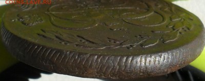 5 копеек 1788г. КМ, до 10.05., в 22.30. МСК. - SAM_0152.JPG