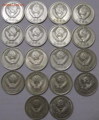 10,15,20 коп.(простые 62 шт.)-1961-1991 до 11.05.17 - 102_6342.JPG