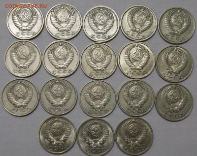 10,15,20 коп.(простые 62 шт.)-1961-1991 до 11.05.17 - 102_6340.JPG