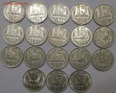 10,15,20 коп.(простые 62 шт.)-1961-1991 до 11.05.17 - 102_6339.JPG