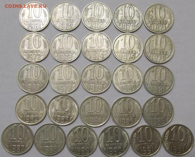 10,15,20 коп.(простые 62 шт.)-1961-1991 до 11.05.17 - 102_6337.JPG