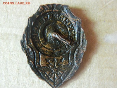 Знак Отличный связист.до 12.05 - DSCN9746[2].JPG
