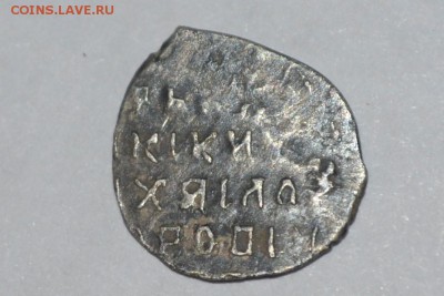 Чешуя - Михаил Фёдорович? На определение и оценку - _DSC0435.JPG