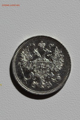 15 копеек 1861 года СПБ без букв. - _DSC0425.JPG