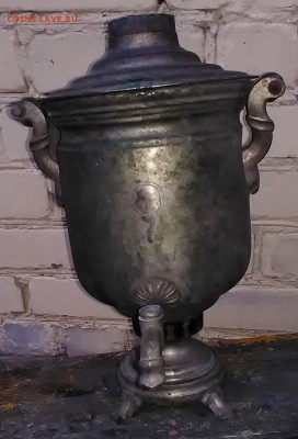 2 самовара под реставрацию со звездатым клеймом Оценка - P_20170507_191850
