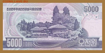 КНДР 5000 вон 2006 - спинка. - КНДР_2006-5000вон_тип-1_спинка