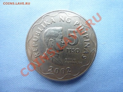 Филиппины- 5 песо 2002 г. до 19.02.11 в 2011 - MEMO0001.JPG