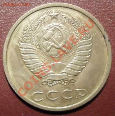 20 копеек 1991 года.остерегайтесь подделок! - SAM_1222.JPG