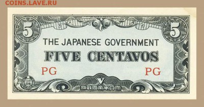 Филиппины 5 сентаво 1942 японская оккупация - лицо. - Япония_оккупация-Филиппины_1942-5сентаво-тип-a_серия