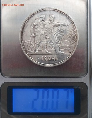 1 рубль 1924 года П.Л - SAM_2528.JPG