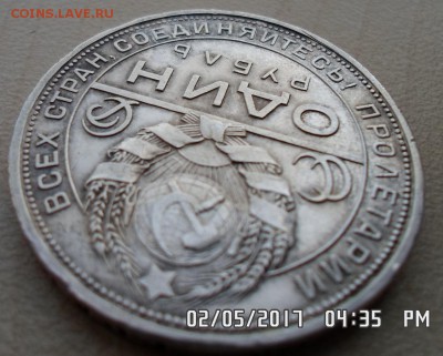 1 рубль 1924 года П.Л - SAM_2586.JPG