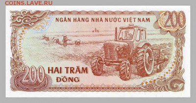 200 донгов Вьетнам 1987 - спинка. - Вьетнам_1987-200донгов_сюжет