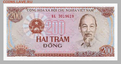 200 донгов Вьетнам 1987 - лицо. - Вьетнам_1987-200донгов_лицо