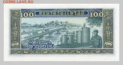 Лаос 100 кип 1979 - спинка. - Лаос_1979-100кип_спинка