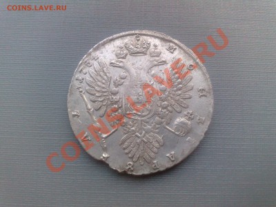 Рублик Анны 1734. предпродажная оценка - 13022011428