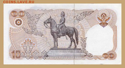Таиланд 10 бат 1980 - спинка. - Таиланд_1980-10бат_монумент