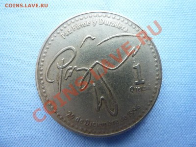 ГВАТЕМАЛА 	1 кетсаль  2001г. до 19.02.11 в 22-00 - MEMO0003.JPG