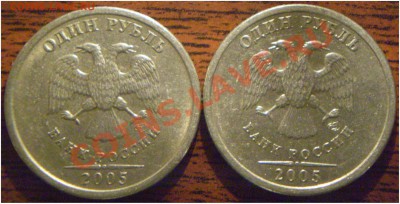 1р 2005 спмд шт.?? - P2120003.JPG