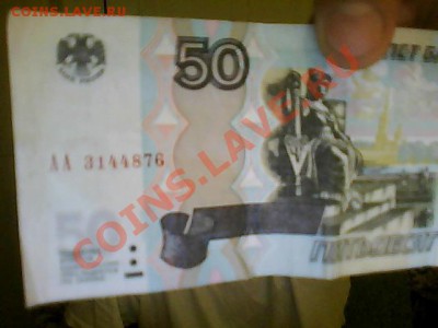 Свод литер на  банкнотах России 1997-2004 (таблицы Тисленко) - Picture0001