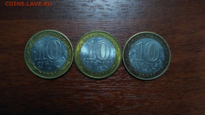 Вологда М, Великий Устюг М, Гдов М до 22.00 10.05 - 2007 2