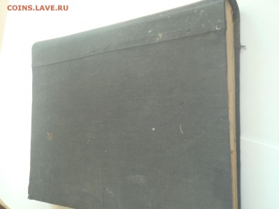 Дореволюционные периодические издания журналов на монеты. - P1010111.JPG