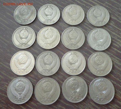 Полтинники 16 штук года подряд 1977-91 до 14.05, 22.00 - 50 копеек 1977 - 1991 16 шт. набор №1_2