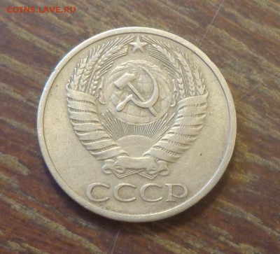 50 копеек 1965 до 14.05, 22.00 - 50 копеек 1965_2