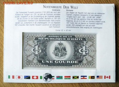 Гаити 1 гурд 1987 UNC - Гаити_1гурд-1987_конверт_оборот.JPG