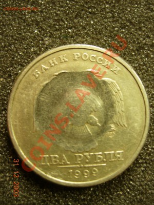 2р Оцените брак - DSCN5146.JPG
