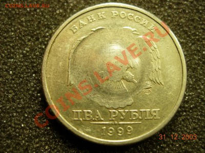 2р Оцените брак - DSCN5148.JPG