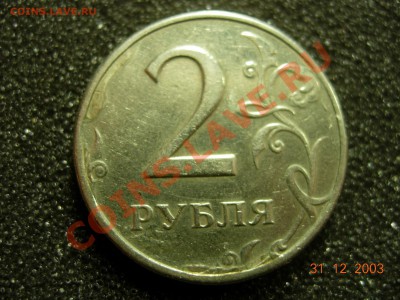 2р Оцените брак - DSCN5149.JPG