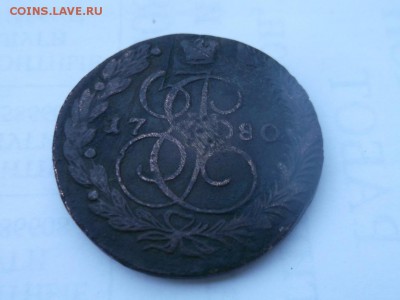5 копеек 1780 К М - 971924