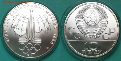 10 рублей 1977 карта СССР  14.05.2017 в (22-00 мск) - карта.JPG