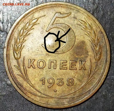 5к-1938г.  .12.05.17г..22.30мск - InkedDSCF1990_LI