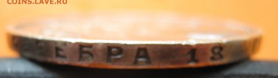 1 рубль 1924г П.Л с 200р, до 14.05.17г - image