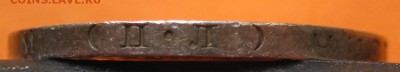 Полтинник 1925г, с 200р, до 14.05.17г - image