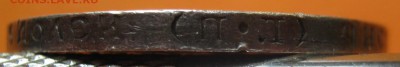 Полтинник 1922 П.Л, с 200р , до 14.05.17г - image