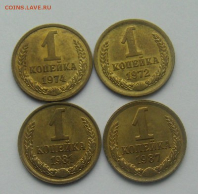 1 копейка 1972,74,81,87 2 копейки 82 и 85 с остатками блеска - DSC03462.JPG