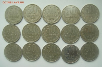 50 копеек СССР 1964-85 15 штук с рубля до 13.05. - DSC03475.JPG