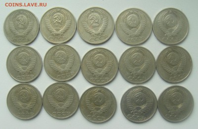 50 копеек СССР 1964-85 15 штук с рубля до 13.05. - DSC03480.JPG