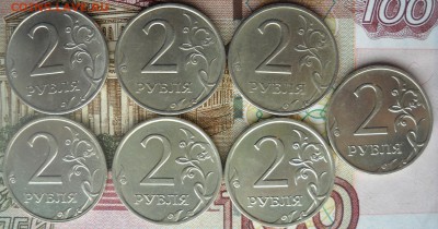 2 руб. 1997-2009 ммд. и спмд. окон.14.05 - 2руб.ммд