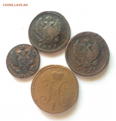 1 копейка 1829г. , 2 копейки 1819,1825,1844г., до 14.05.17г. - 1-2-1819-1844-7