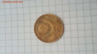 3 копейки 1937года звезда граненная. - 20170508_114415