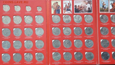 Полный альбом юбилейных ссср. 68 монет. До 14.05 - IMG_20170508_111934_0