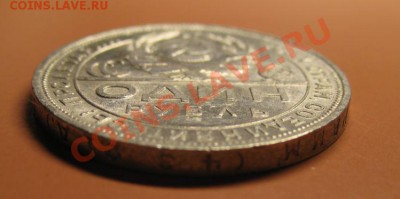 С рубля! 1рубль1924года XF ПЛ до 17.02.11г 23-00МСК - 1р24г