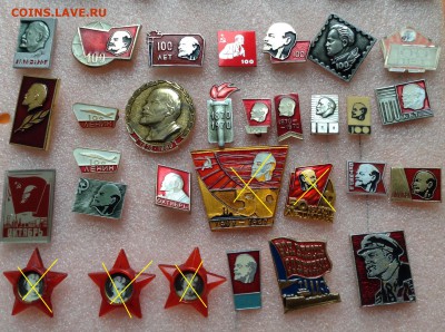 Знаки по фиксу 15 руб, транспорт, Ленин, детское - image (1)