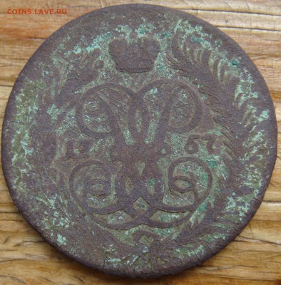2 копейки 1757 г., номинал над св. Георгием. оценка - DSC07057.JPG