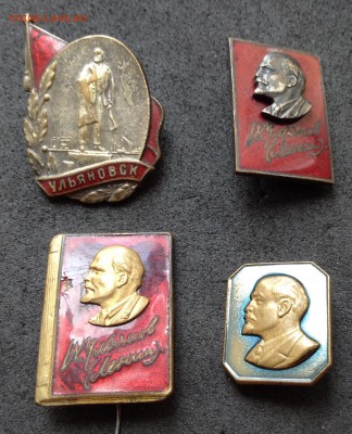 Ленин 4 знака тяжелые, до 14.05.17г - image