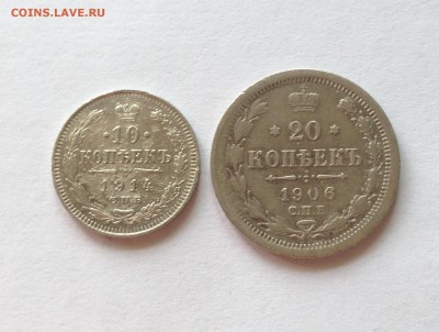 10 копеек 1914г. , 20 копеек 1906г. , до 14.05.17г. - 1014-2006